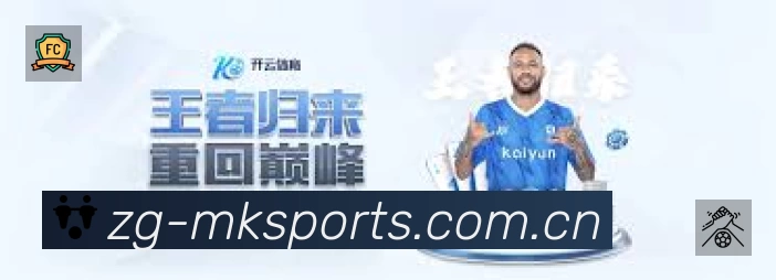 mk体育平台展示